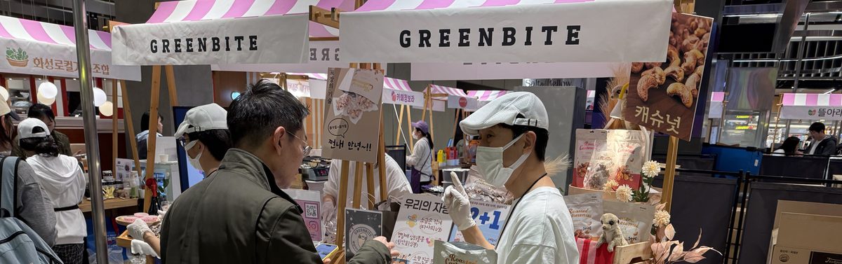 롯데백화점 동탄점 그린바이트 팝업스토어