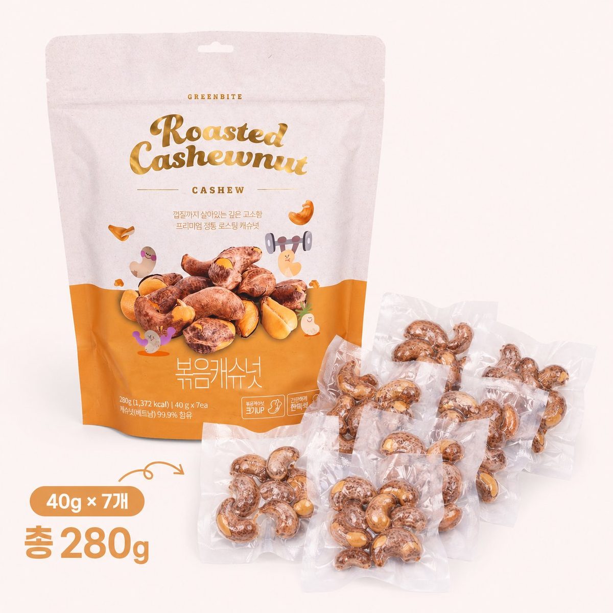 280g