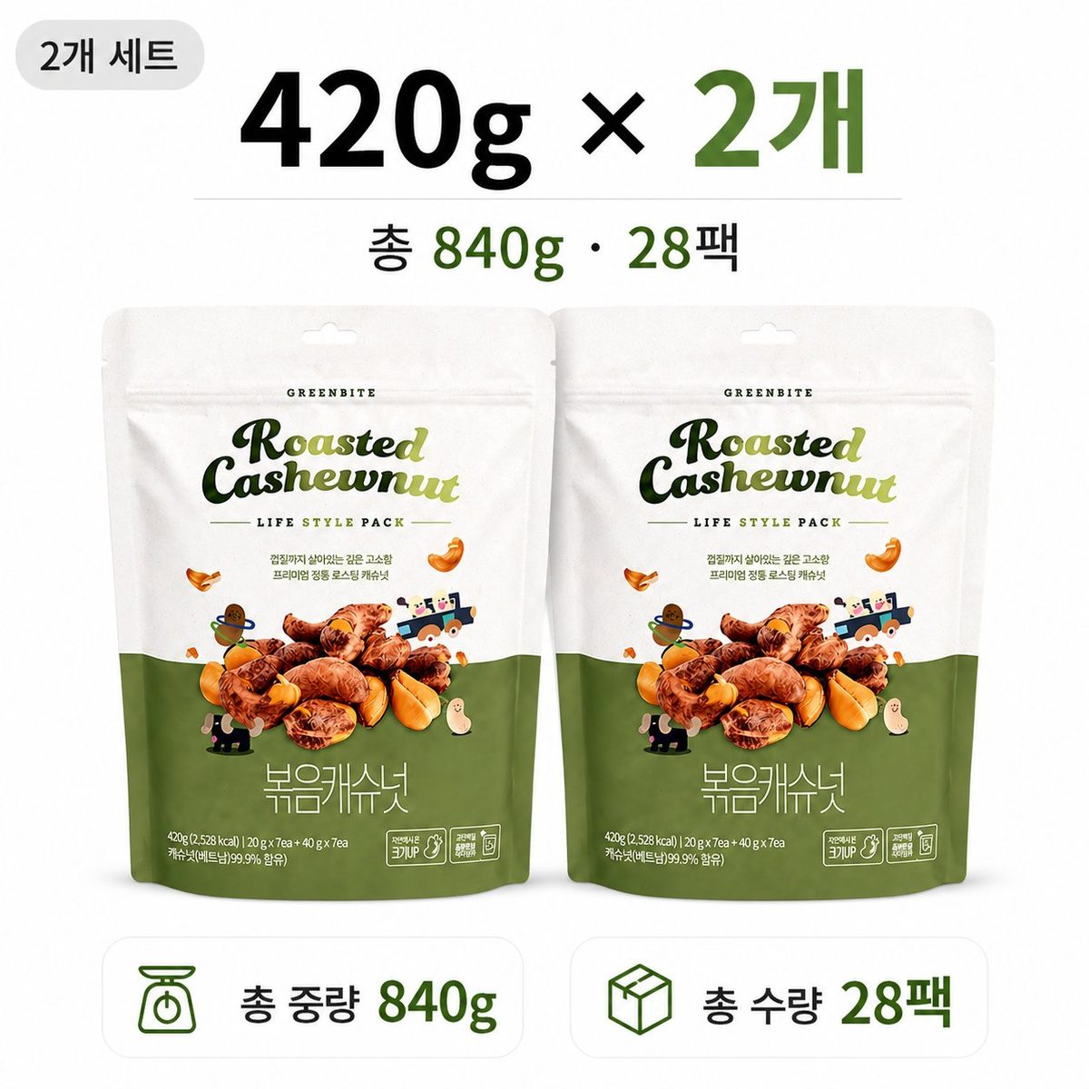 2개