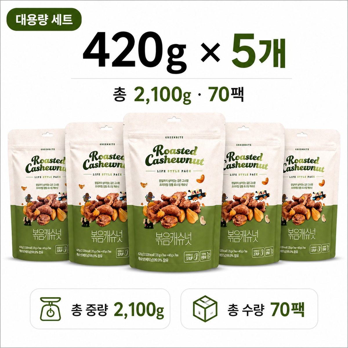 5개