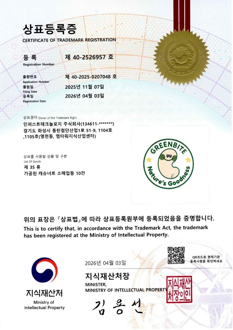 로고 35류